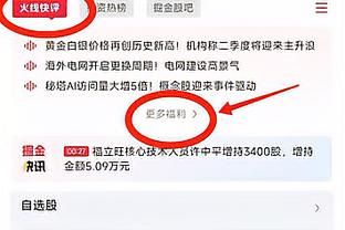 必威手机版下载截图0